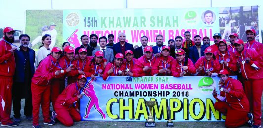 15th Khawar Shah National Women Baseball C’ship ’18