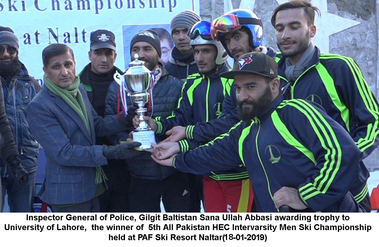 5TH ALL PAKISTAN HEC INTERVARSITY MEN SKI CHAMPIONSHIP