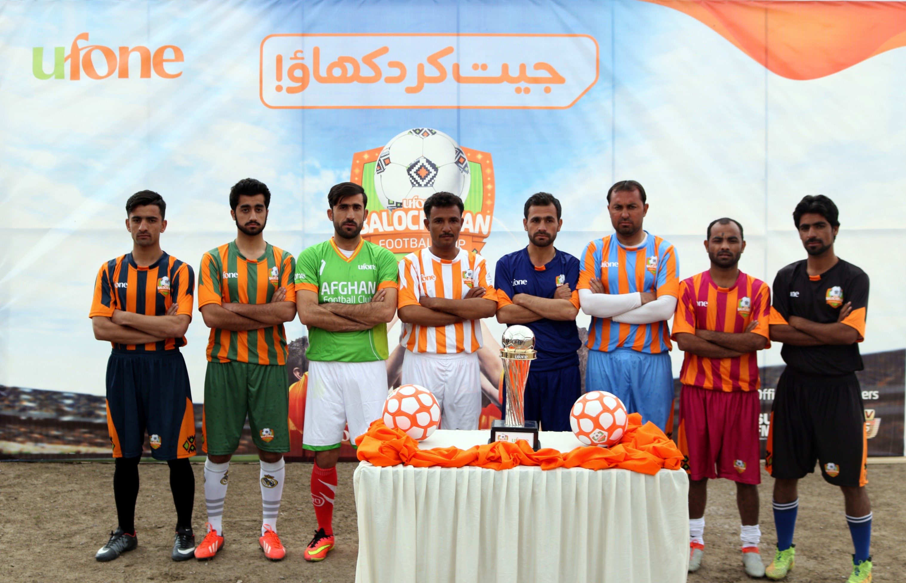 Ufone Balochistan Football Cup '19