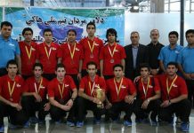 7th Asian Indoor Field Hockey Tournament: Iran downs Qatar 9-3