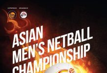 Asian Men’s Netball C’ship 2017: Pakistan team announced Asian Men's Netball C'ship 2017