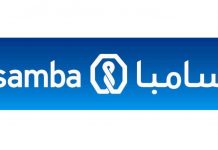 Samba Bank Lahore Polo C’ship 2017: Day 1