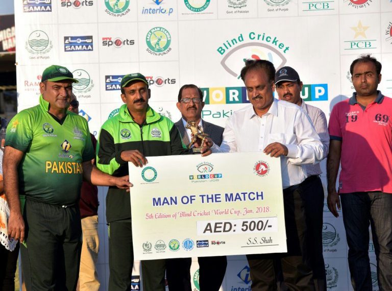Blind Cricket World Cup 2018: Pakistan vs Australia