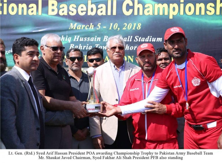 23rd Khawar Shah Baseball Championship 2018: Army wins the Gold