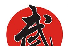 4th South Asian Wushu Championship 2018: Day 1