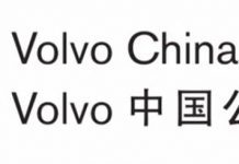 24th Volvo China (Golf) Open: 26th – 29th April 24th Volvo China