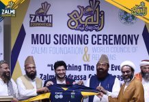 Pakistan Cricket: Zalmi Madrasa League – Schedule Announced Zalmi Madrasa League