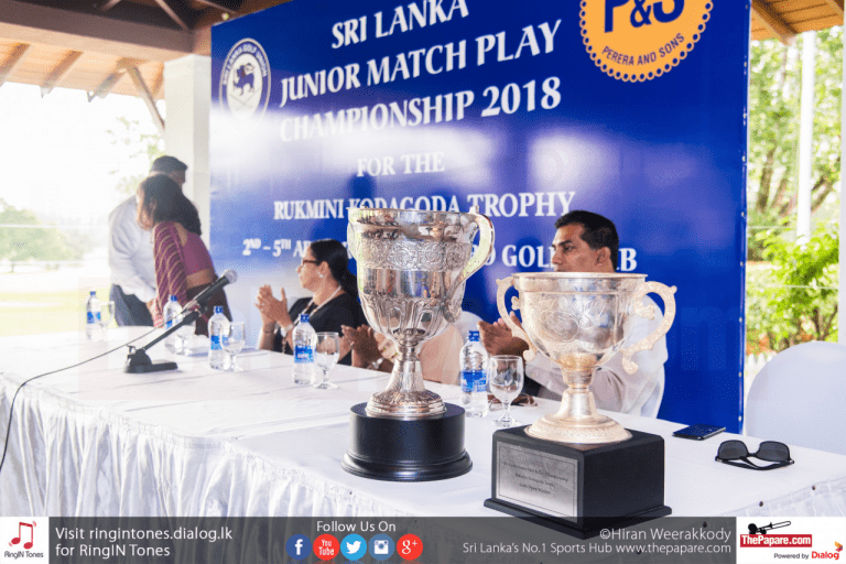 Sri Lanka Junior Golf Championship