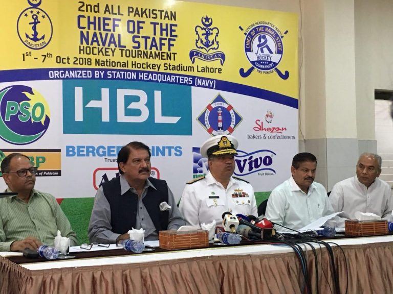 All Pakistan Hockey Tournament