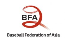 Baseball: BFA Announces 2019 Competitions Baseball