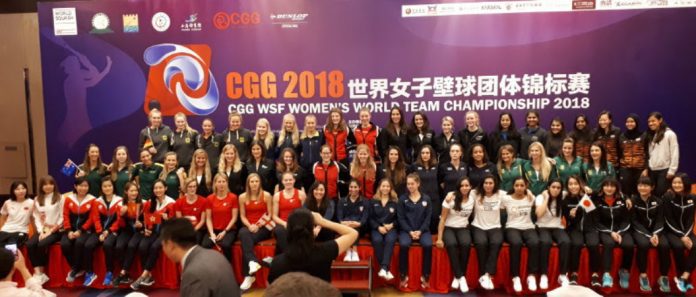 Women's World Team Championship Women's World Team Championship