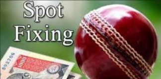 Cricket Spot Fixing: Indian Bookie; Eng.Pak.Aus. Players Involved Spot Fixing