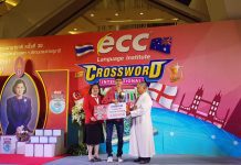 Princess Cup Youth Scrabble Championship: Pakistan’s Hassan Wins 4th Youth Title Princess Cup Youth Scrabble Championship