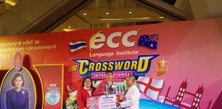 Princess Cup Youth Scrabble Championship: Pakistan’s Hassan Wins 4th Youth Title Princess Cup Youth Scrabble Championship