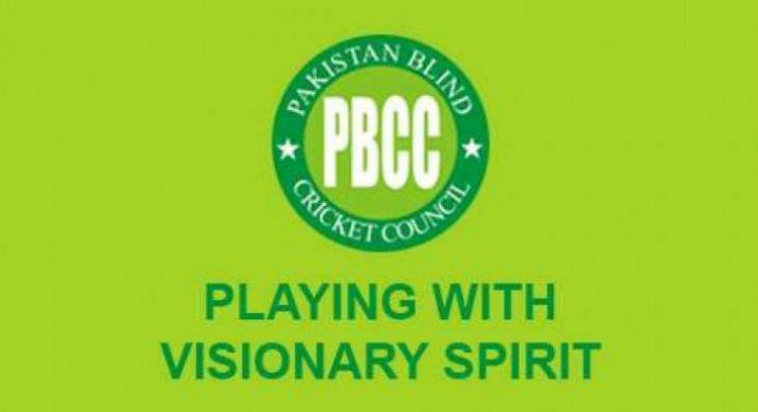 PBCC Blind Cricket Premiere League