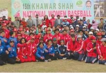 15th Khawar Shah National Women Baseball C’ship ’18: Day 1 National Women Baseball C'ship '18