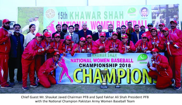 15th Khawar Shah National Women Baseball C’ship ’18