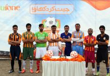 3rd Ufone Balochistan Football Cup ’19 – Super8 Stage: Trophy Unveiled Ufone Balochistan Football Cup '19