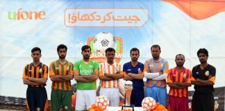 3rd Ufone Balochistan Football Cup ’19 – Super8 Stage: Trophy Unveiled Ufone Balochistan Football Cup '19