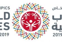 Special Olympics World Summer Games ’19: 134 Member Contingent To Represent Pakistan Olympics World Summer Games '19