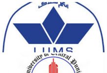 38th Inter-varsity Men’s Tennis C’ships ’19: UCP & LUMS To Compete In Final