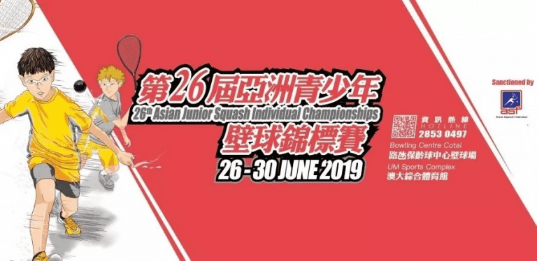 26th Asian Junior Individual Squash ’19 – Macau: Commences On 26th June