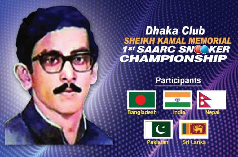 1st SAARC Snooker Championship 2019: Starts B’Desh 1st Sept; Pak Team Announced