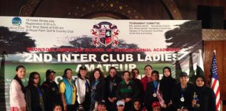 The 2nd Inter Club Ladies Golf Championship 2019: PAF Skyview Golf Triumphant Team