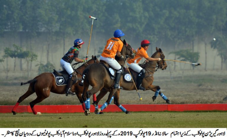 Annual U-19 Polo Cup ’19: Day 1; IPC Thrashes LPC