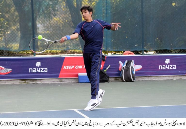 1st SBP Junior Tennis Championship ’20: Day 2