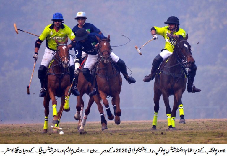 Diamond Paints Polo Cup for Champions Trophy 2020: Day 2