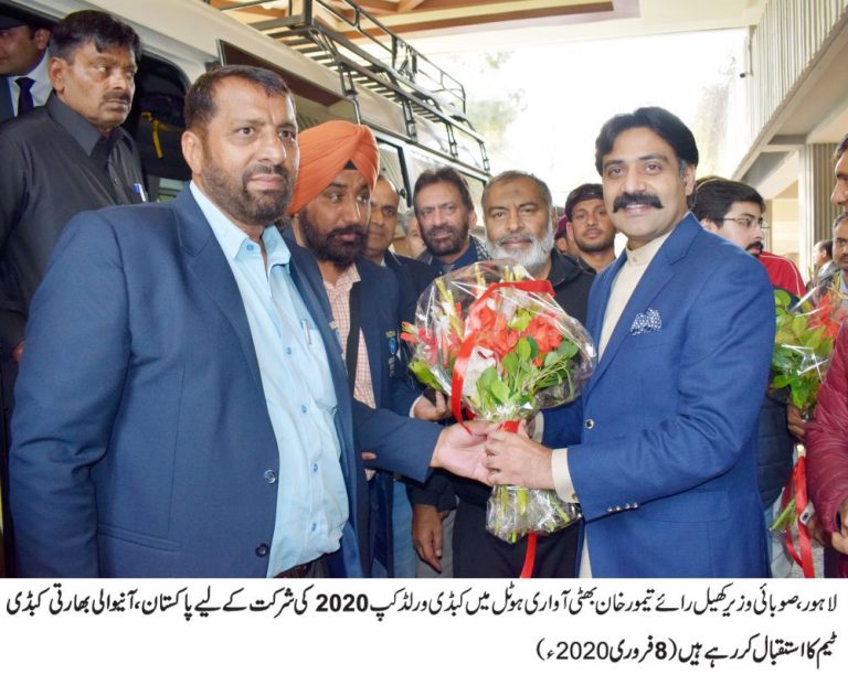 Pakistan-Kabaddi World Cup ’20: All Teams Arrive; Spirited To Compete