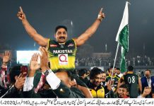 Kabaddi World Cup ’20: Pakistan World Champion; India Defeated & Dethroned