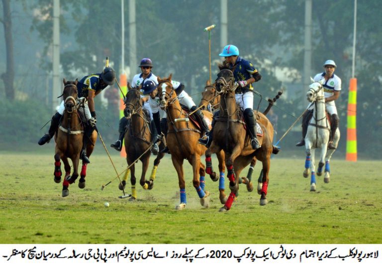 Lotus Aibak Polo Cup ’20-Pakistan: Day 1