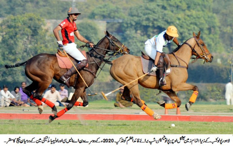 National Open Polo Championship ’20: Day 2