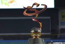 2021 Women’s Softball World Cup: Postponed Till 2023