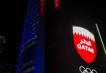 2032 Olympic Games: Qatar To Bid