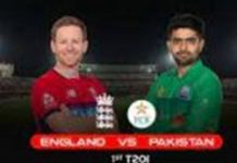 Cricket Pak vs Eng T20I Series-1st T20I: Pakistan Wins Toss; Final Squads Announced England versus Pakistan T20I -