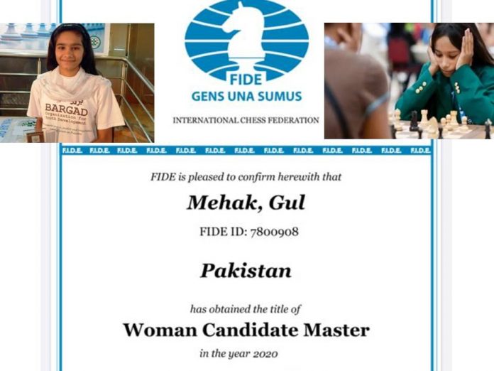 Mehk-Gul