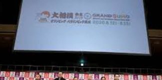 Sumo Wrestling: Tamanoi-beya Sumo Stable Club Banned