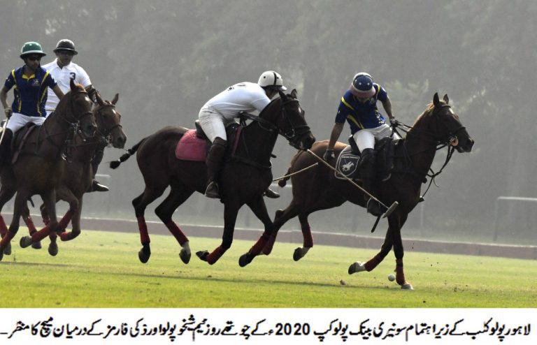 Pakistan-Soneri Bank Polo Cup: Sheikhoo and Noon In Final