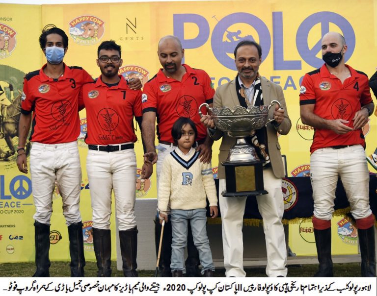 Pakistan Polo Cup: Barry’s Win 2020 Title