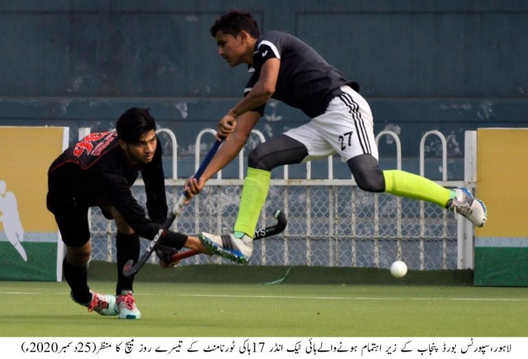 Pakistan Hi-Tech U-17 Boys Hockey: Dar & Fiaz In Final + Images