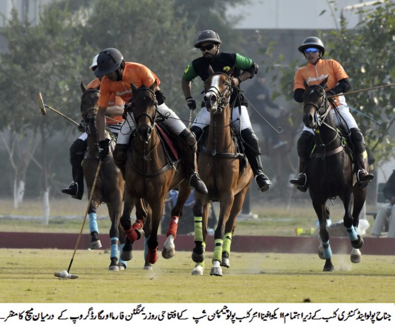Pakistan-Inter Club Polo C’ship ’20: Day 1; Remington & AOS Teams Win; Bilal & Zubair Shine