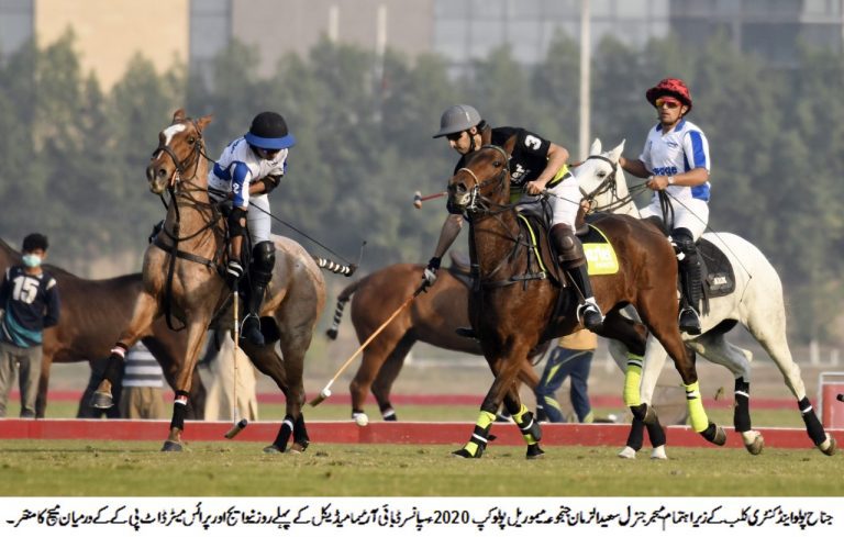 Pakistan-Saeed-uz-Zaman Janjua Polo Cup ’20: Day 1-FG/Diamond; Barry’s & Newage Teams Moved Ahead