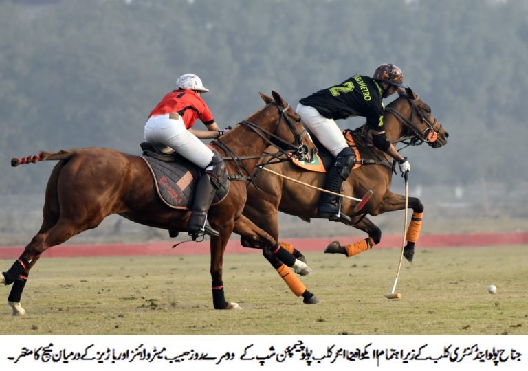 Pakistan-Inter Club Polo C’ship ’20: Day 2; Huzaifa, Raffay & Abbas Outshine