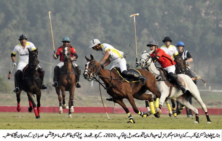 Saeed uz Zaman Memorial Polo Cup: Day 4; Master Paints Vs Newage Final