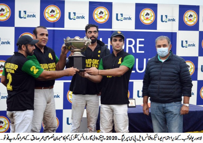 Pakistan Polo-LPC Super League: Guard Kings Annexes The 2020 Title