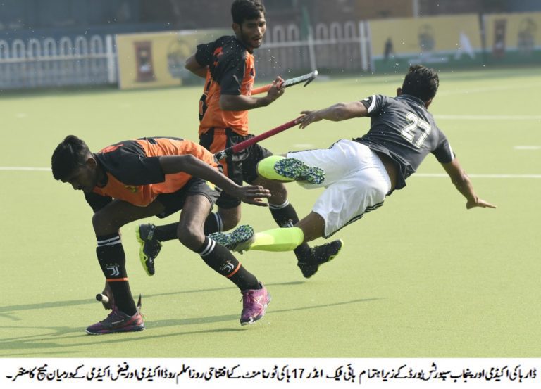 Pakistan Hi-Tech U17 Hockey 2020: Day 1; Dar & Fiaz Academies Win