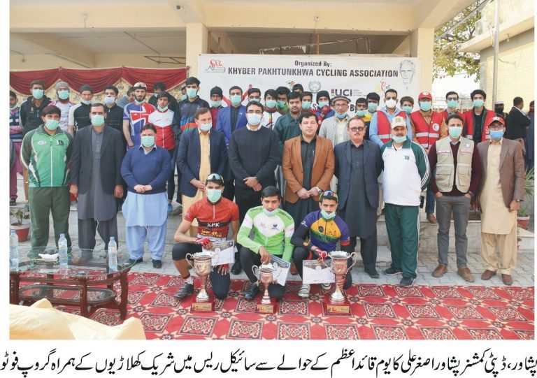 Pakistan-Quaid-e-Azam Day Cycling ’20: Umar Tariq Clinches The Title